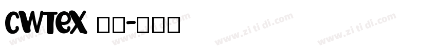 cwTeX 圓體字体转换